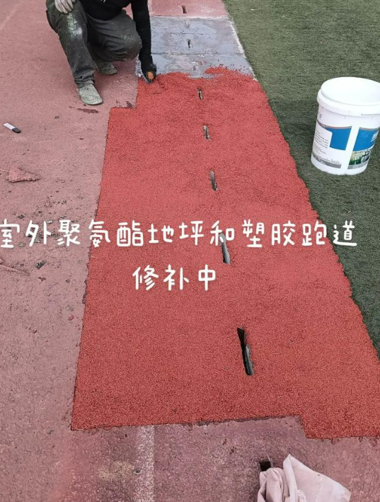 璧山球场翻新・地坪维修・球场改造 全套方案